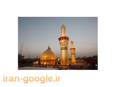 زاگرس-مجری مستقیم تور هوایی کربلا و  مشهد هر هفته 