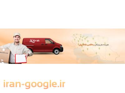 فروش انواع سنسور در تهران-فروش آنلاین لوازم یدکی خودرو