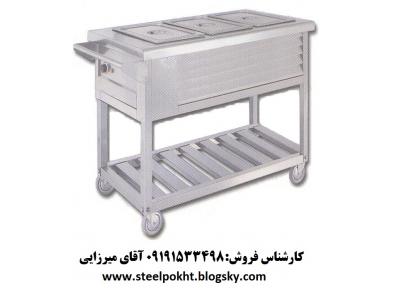 تجهیزات آشپزخانه صنعتی تهران-فروش ترولی  گرمخانه دار صنعتی  در تمام نقاط کشور