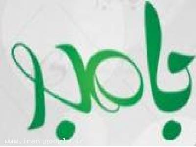 نمایندگی اصفهان-گروه شرکت های تبلیغاتی بامبو