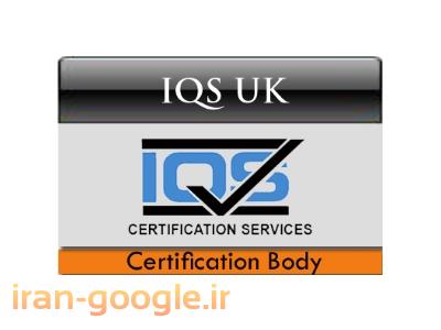 اطلاعات در مورد ISO10015-صدور گواهینامه های ایزو  ISO