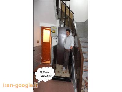 عید-بالابر آسانسور خانگی