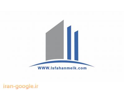 اجاره باغ در اصفهان-سایت تخصصی املاک www.isfahanmelk.com