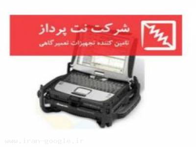 ایران خودرو-دیاگ وعیب یاب تویوتا و لکسوز- OEM Toyota Lexus