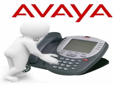 تلفن IP-سانترال آی پی آوایا  Avaya IP-PBX