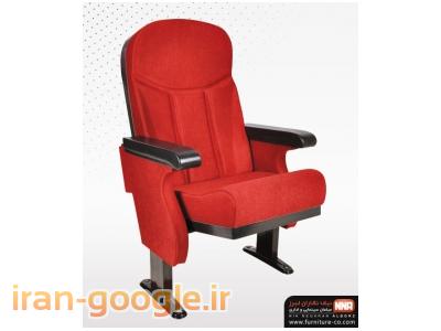 تولید کننده صندلی همایش-تولید صندلی امفی تئاتر-بالاترین کیفیت,قیمت بسیار مناسب