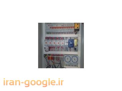 در تهران-تابلو برق صنعتی - ساخت ، نصب و راه اندازی تابلوهای برق صنعتی 