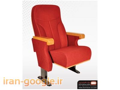 نصب و طراحی-تولید صندلی امفی تئاتر-بالاترین کیفیت,قیمت بسیار مناسب