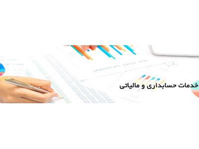 مشاوره بازرگانی-مراحل ثبت شرکت سهامی خاص
