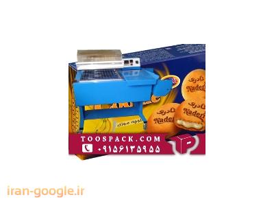 انواع شیرینگ-دستگاه بسته بندی جعبه کلوچه 