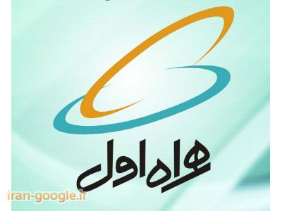 اینترنت ثابت-دفتر خدمات ارتباطی ابوذر اهواز کد 1199