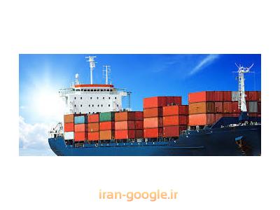 بازرگانی صادرات و واردات-ترخیص کالا از گمرکات کشور