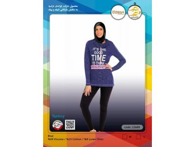 پوش-نمایندگی فروش پوشاک زنانه ترک در تهران