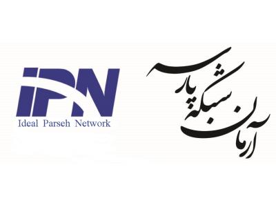 Net-فروش کابل شبکه ايراني در اصفهان