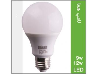 انواع تولید-فروش  لامپ LED