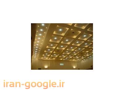 طراحی و ساخت دکوراسیون داخلی-طراحی و اجرای سقف کاذب در بندرعباس 