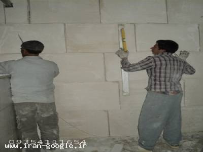 سنگ کاری ساختمان-نصب دیوار پیش ساخته