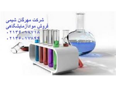انرژی-فروش نانو اکسید نیکل (NiO) 