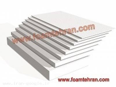 • انواع عایق-شرکت فوم تهران(تولید کننده انواع ورق پلاستوفومی)