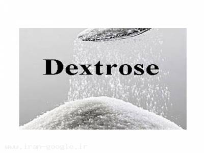 زیر پودری-فروش دکستروز dextrose