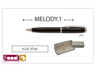 لیزر روی خودکار-فروش خودکار فلزی ملودی تبلیغاتی 