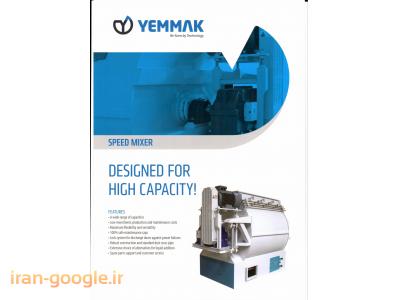 خشک کن خوراک-ماشین آلات خوراک دام ، طیور و آبزیان  شرکت یماک ترکیه (Yemmak )،خوراک دام ، طیور و آبزیان 
