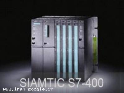 نمایندگی محصولات الکترونیک صنعتی-فروش PLC های زیمنس سری S7-400