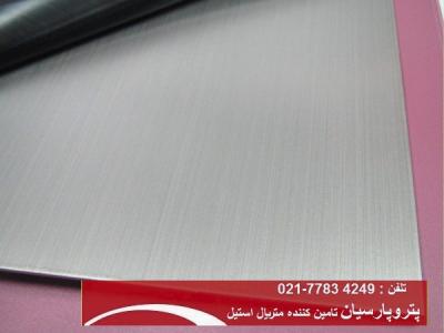 فروش ورق استیل در تبریز-فروش ورق استیل 304 نگیر و 316 نگیر با قیمت روز 