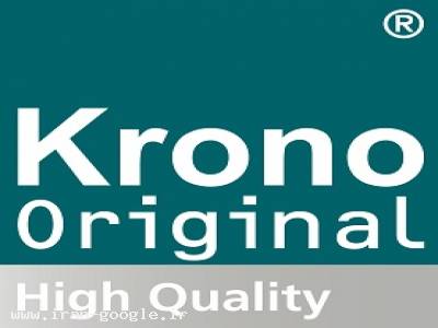 krono-پخش پارکت لمینت آلمانی کرونو اورجینال krono original