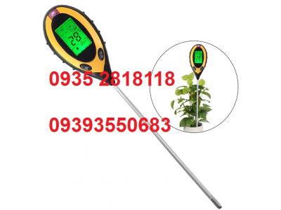فروش گلخانه-فروش دستگاه pH  متر خاک