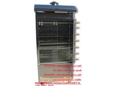 لیست تجهیزات آشپزخانه فست فود-تجهیزات فست فود شعله پردازش ایرانیان