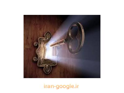 قفل گاوصندوق-کلید سازی شبانه روزی در غرب تهران  و محدوده شهر زیبا