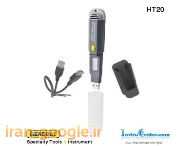 نظارت ساختمان-فروش / خرید دیتالاگر دما و رطوبت USB مدل HT20 جنرال تولز آمریکا (ثبت کننده Data logger)