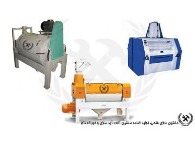 سنگ نما-طراحی، تولید، نصب و راه اندازی ماشین آلات کارخانجات آرد