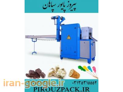 ماشین بسته بندی نبات-دستگاه بسته بندی شکلات 