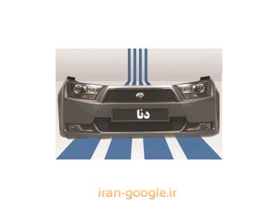 فروش-سپر رنگی فابریک خودروهای ایران خودرو