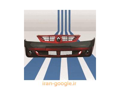 نمایندگی اصلی-سپر رنگی فابریک خودروهای ایران خودرو