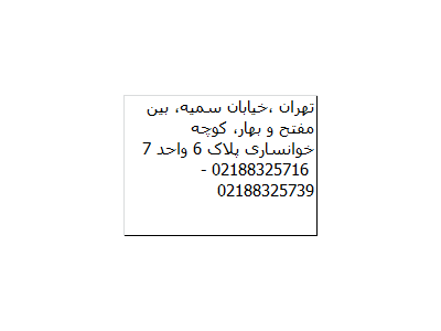 ایران هیدرولیک-قیمت  ترازوی آزمایشگاهی دیجیتال Laboratory Scale 