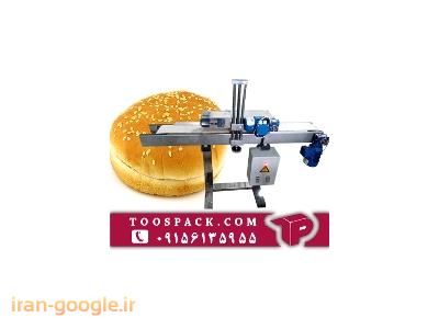 تولید سالاد بار-دستگاه برش نان برگر 