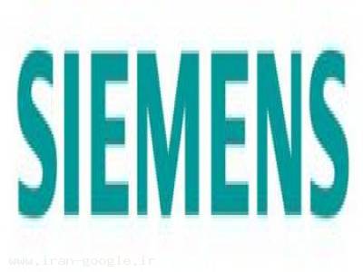 فروش محصولات کنتاکتور-نمایندگی محصولات زیمنس Siemens آلمان
