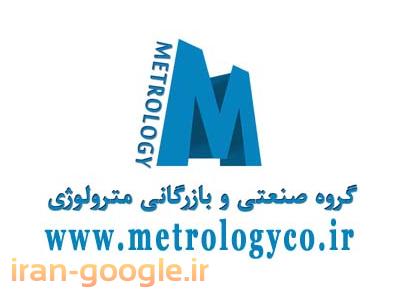 طراحی سایت در تهران-جک بتن شکن نیمه اتوماتیک