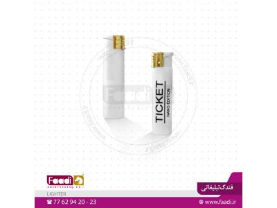 گاز مایع-چاپ لوگو روی فندک تبلیغاتی 