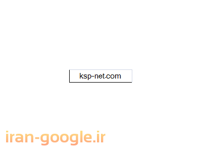 خرید اینترنت-شرکت KSP وارد کننده محصولات سیسکو