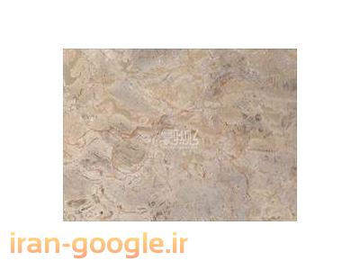 تولید تراورتن-سنگ ساختمانی آباده مرمریت و تراورتن