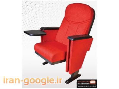 تولید کننده صندلی های اداری-تولید صندلی امفی تئاتر-بالاترین کیفیت,قیمت بسیار مناسب