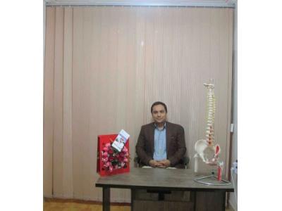 متخصص جراحی-کلینیک فیزیوتراپی اسلامشهر و جراحی مغز و اعصاب