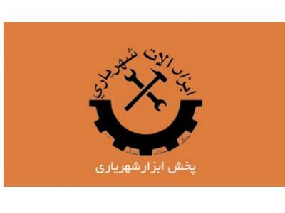 هیوندای-پخش صفحه سنگ و سمباده اتوماتیک در تهران 