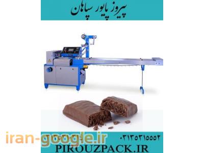 صنایع قطعه سازی-دستگاه بسته بندی شکلات 
