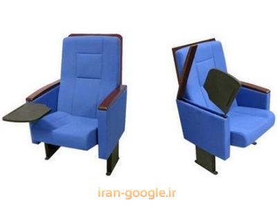 نمایندگی فروش پاناسونیک-تولید و فروش انواع  صندلی آمفی تئاتر در تبریز