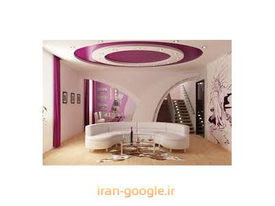 طراحی و بازسازی-فروش و اجرای سقف کاذب در تهران 